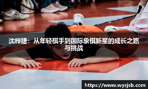 lehu乐虎国际官方网站