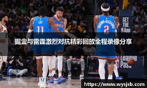 lehu乐虎国际平台